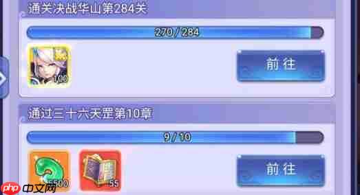 梦幻西游网页版魔王寨阵容选择一览  第2张