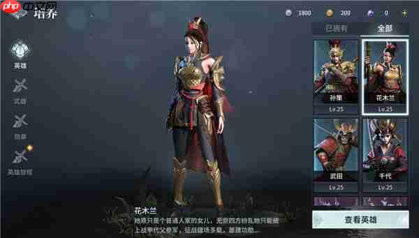 《猎手之王》战力提升攻略  第1张
