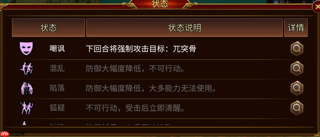 藤甲军制霸战场！沼泽无敌之躯，火焰克星觉醒  第4张