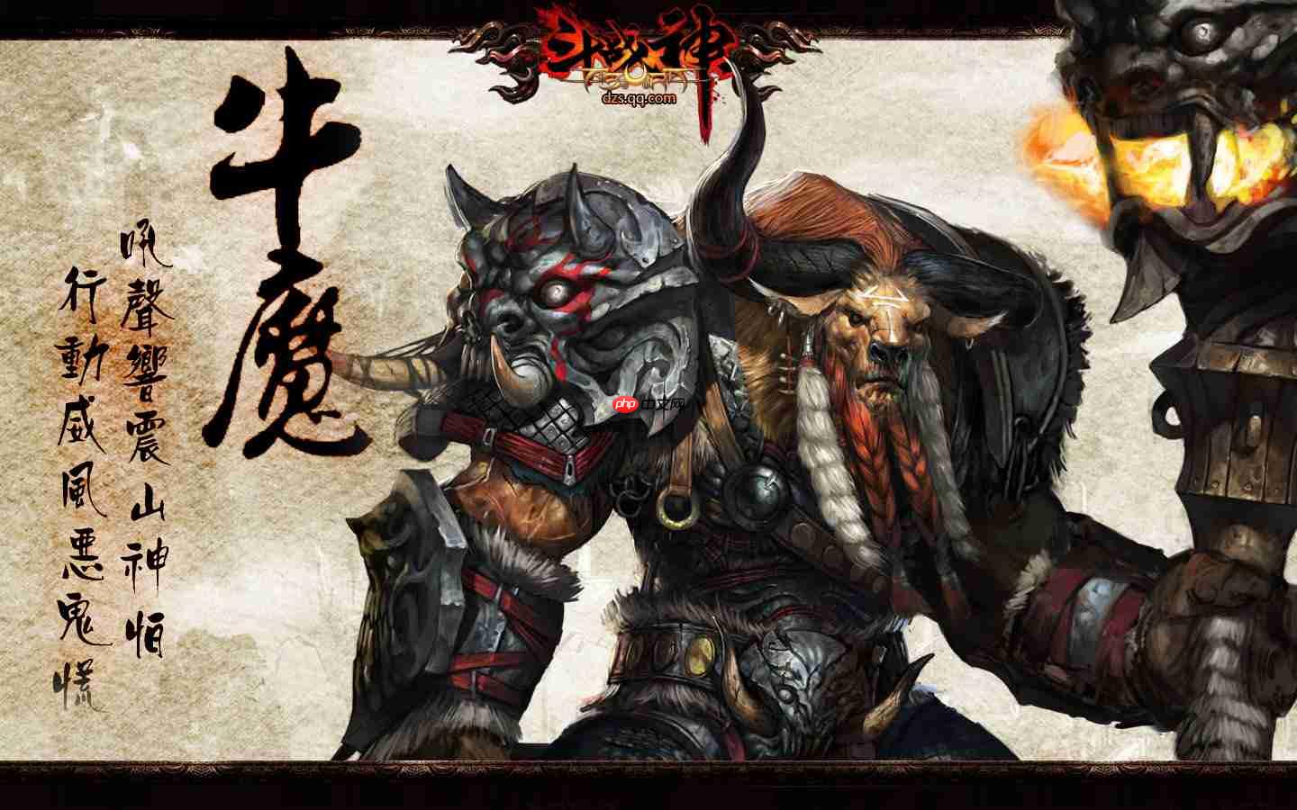 斗战神什么职业刷图厉害-职业刷图排名一览  第2张
