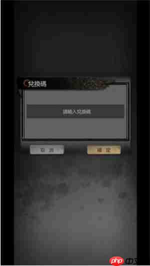 神探诡事录兑换码2025 神探诡事录礼包码  第3张