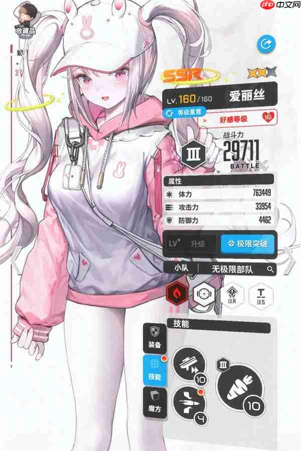 胜利女神新的希望特拦五虎通关攻略  第3张