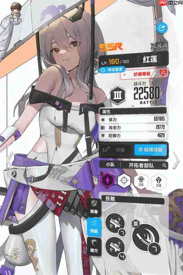 胜利女神新的希望特拦五虎通关攻略  第2张