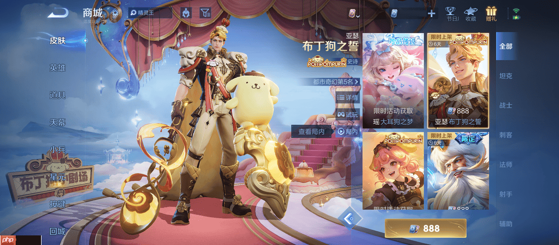 王者荣耀体验服6.20有什么更新-王者荣耀6月20日体验服更新公告  第3张