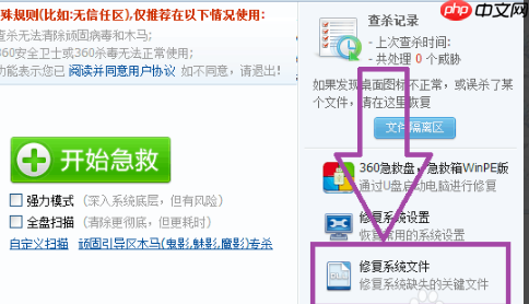 LOL报错终极解决：快速修复&quot;无法定位序数3440&quot;问题  第3张