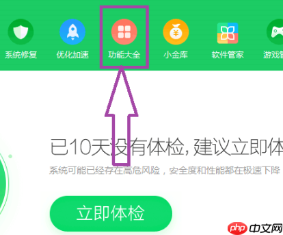 LOL报错终极解决：快速修复&quot;无法定位序数3440&quot;问题  第2张