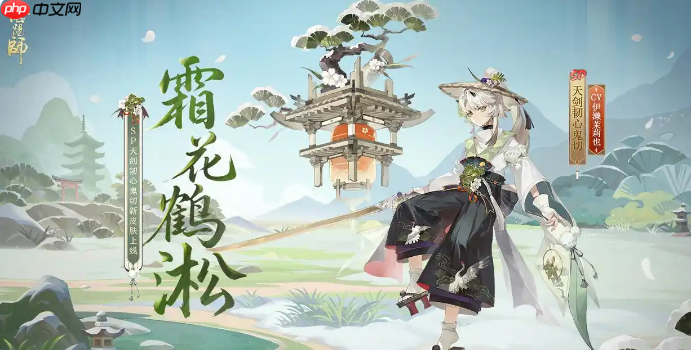 阴阳师SP天剑韧心鬼切新皮肤怎么样-阴阳师SP天剑韧心鬼切新皮肤情报  第2张