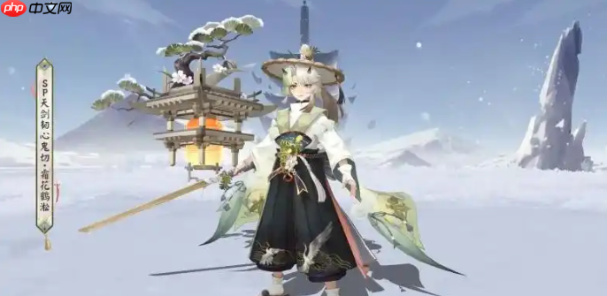 阴阳师SP天剑韧心鬼切新皮肤怎么样-阴阳师SP天剑韧心鬼切新皮肤情报  第3张
