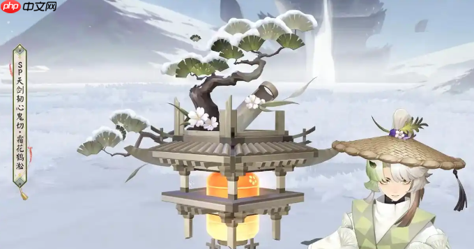 阴阳师SP天剑韧心鬼切新皮肤怎么样-阴阳师SP天剑韧心鬼切新皮肤情报  第5张