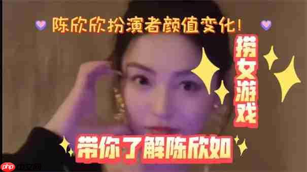 捞女游戏女主角是谁  第1张