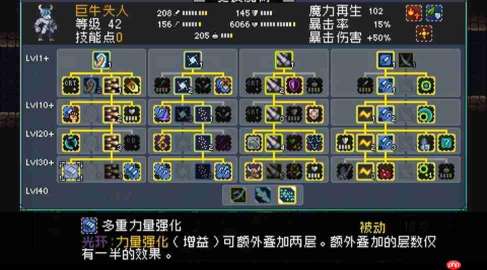 怪物乐土制衣人任务怎么完成-怪物乐土制衣人任务流程一览  第3张