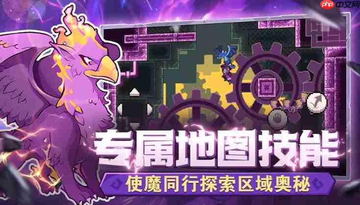 怪物乐土制衣人任务怎么完成-怪物乐土制衣人任务流程一览  第1张