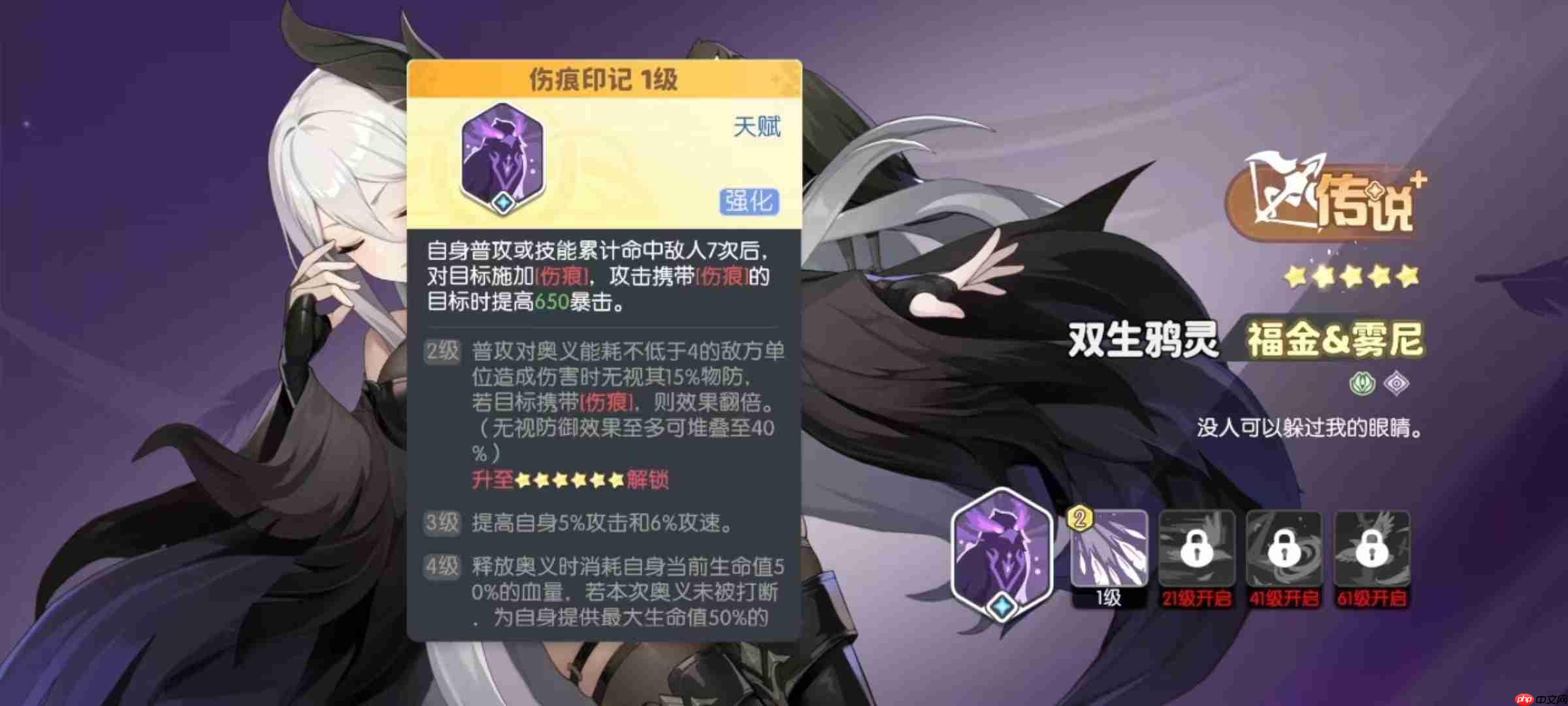 龙魂旅人射手幻灵强度榜：巅峰输出由谁统领  第4张