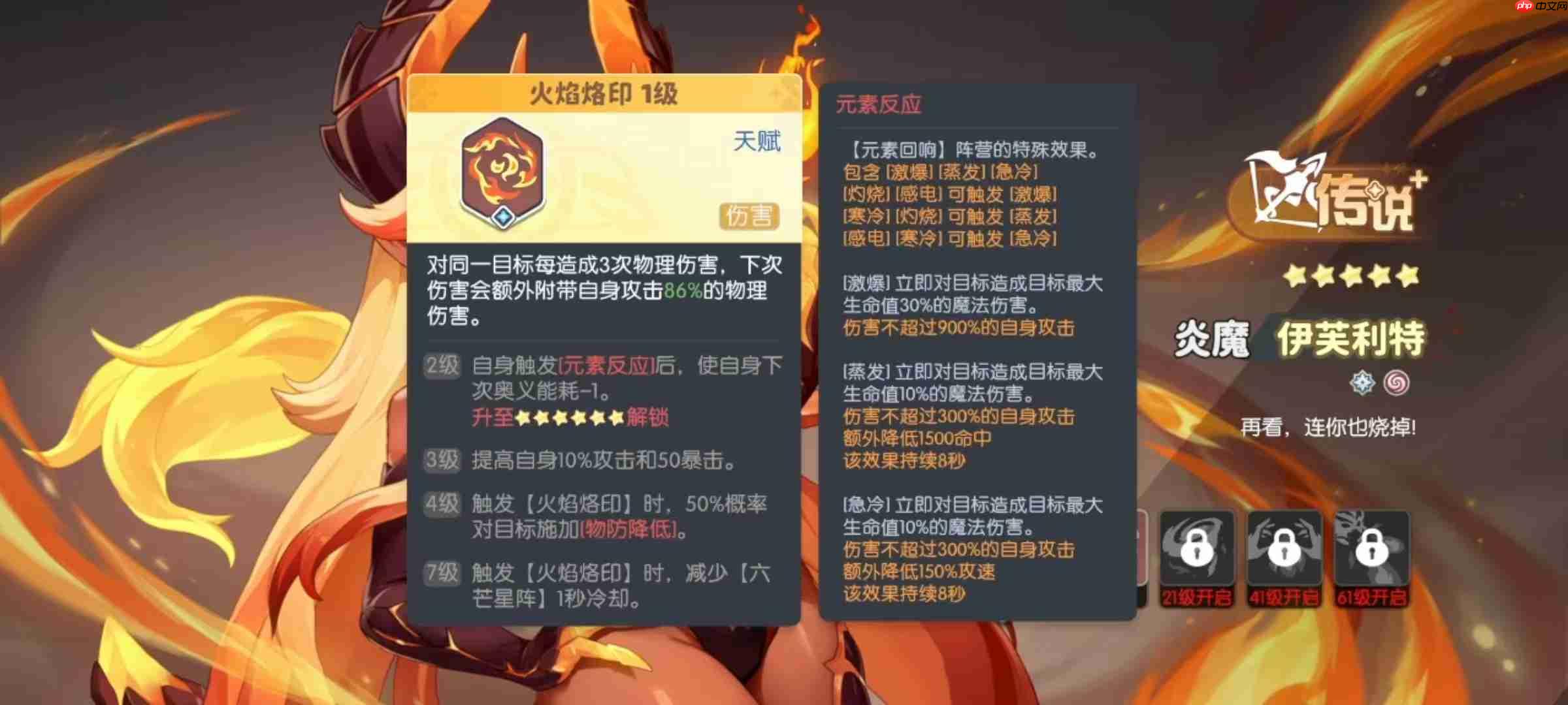 龙魂旅人射手幻灵强度榜：巅峰输出由谁统领  第2张
