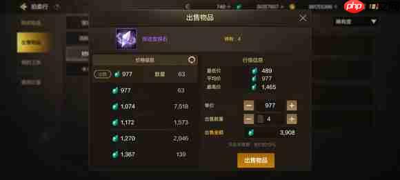 DNF手游奇迹变换石爆率实测！暗影迷宫成搬砖新宠  第4张