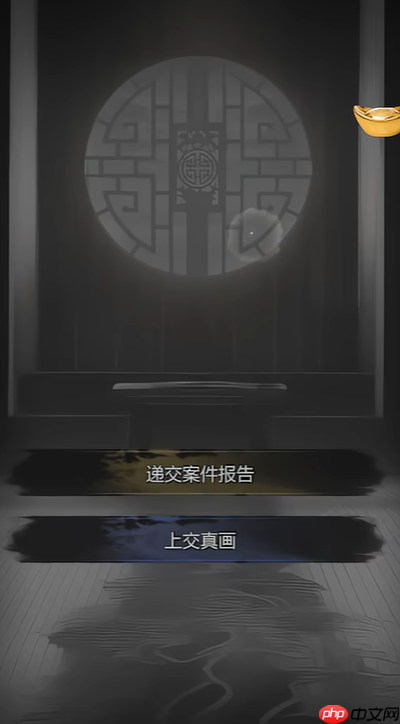 神探诡事录西市血浴案速通指南：新手首案全流程解析  第5张