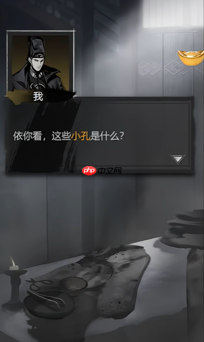 神探诡事录西市血浴案速通指南：新手首案全流程解析  第3张