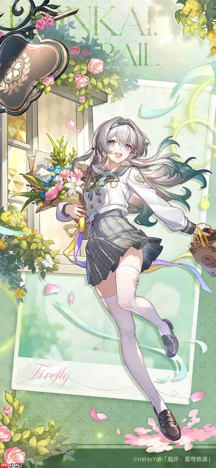 崩坏星穹铁道流萤春日手信多少钱-崩铁流萤春日手信皮肤价格  第2张