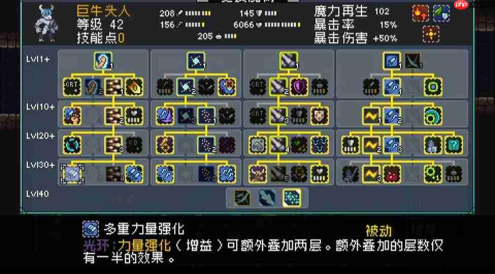 怪物乐土生皮如何获取-怪物乐土生皮获得方法一览  第3张