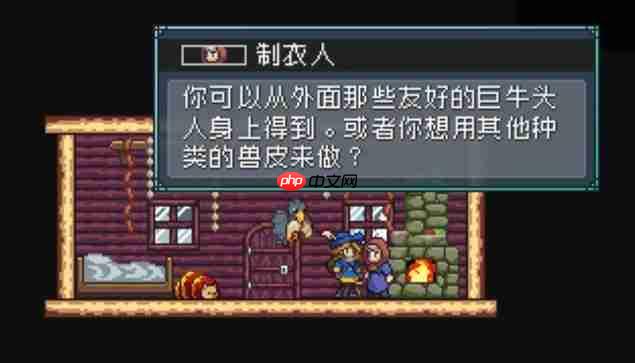 怪物乐土生皮如何获取-怪物乐土生皮获得方法一览  第2张
