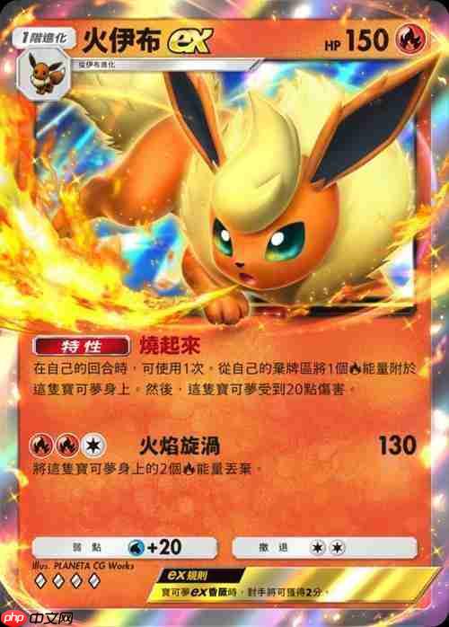 《Pokémon Trading Card Game Pocket》新主题扩充包「伊布花园」将在 6 月 26 日登场  第6张