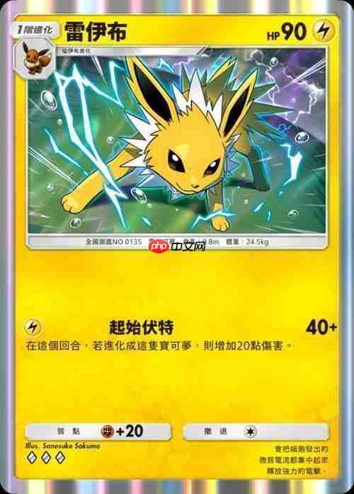 《Pokémon Trading Card Game Pocket》新主题扩充包「伊布花园」将在 6 月 26 日登场  第5张