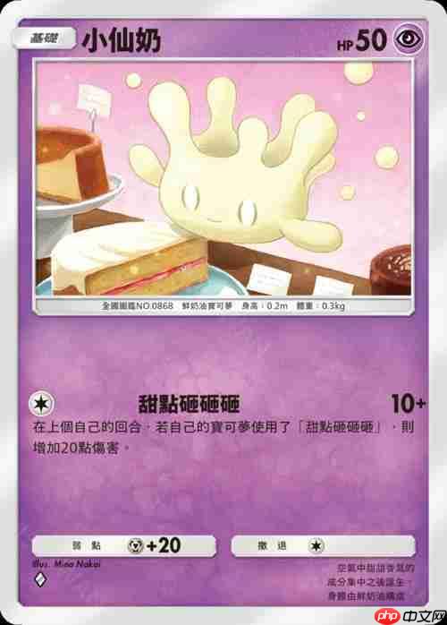 《Pokémon Trading Card Game Pocket》新主题扩充包「伊布花园」将在 6 月 26 日登场  第14张