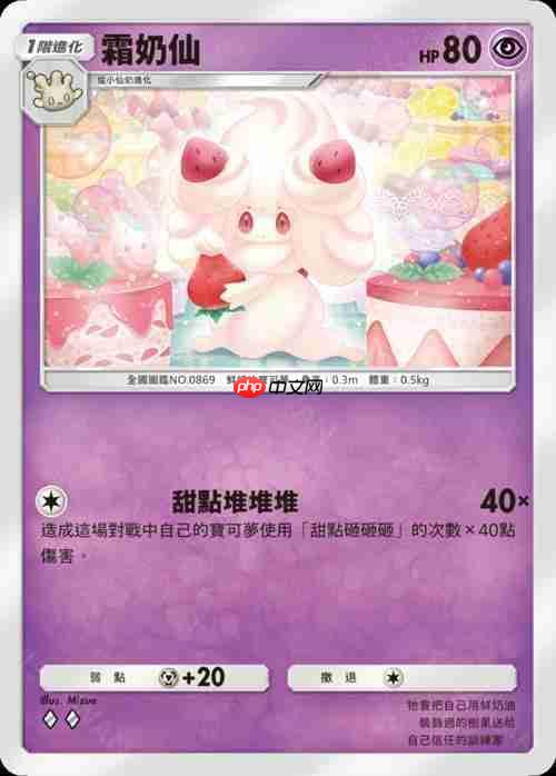 《Pokémon Trading Card Game Pocket》新主题扩充包「伊布花园」将在 6 月 26 日登场  第13张