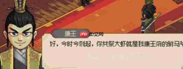大侠立志传英雄帖获得方法  第5张
