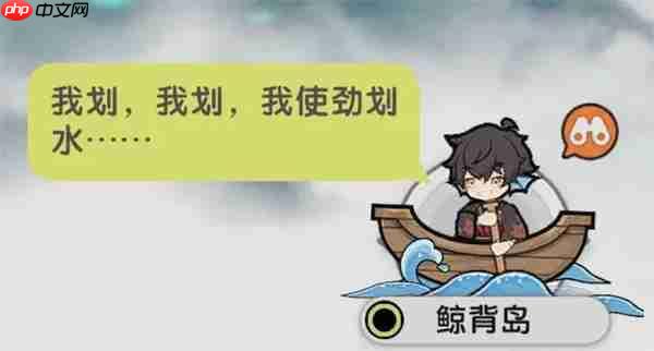 杖剑传说鲸背岛地图介绍及开启方法  第1张
