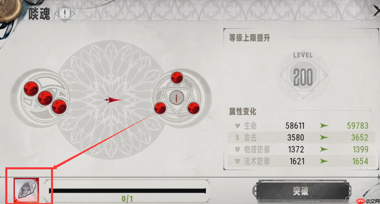 银与绯贤者之石怎么得-银与绯贤者之石获取攻略  第2张