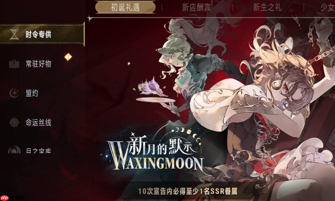 银与绯贤者之石怎么得-银与绯贤者之石获取攻略  第4张