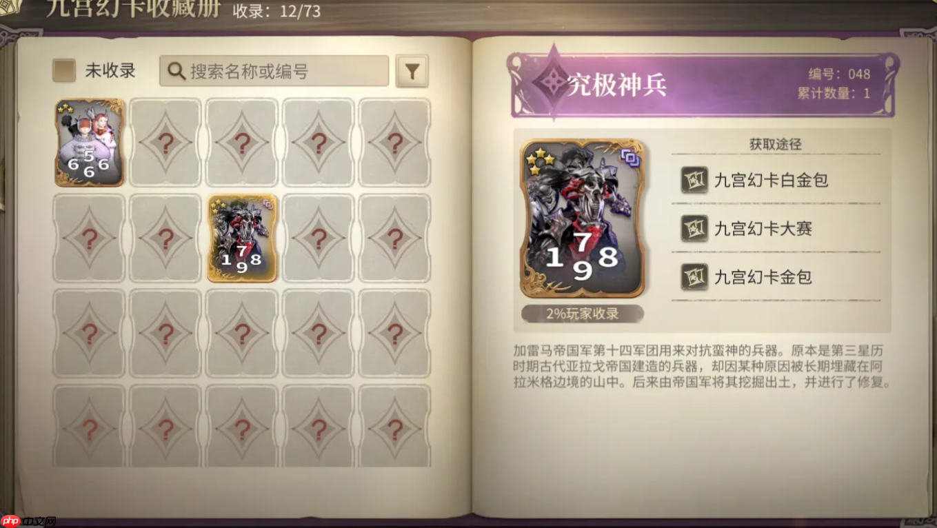 最终幻想14水晶世界金碟游乐场怎么玩-最终幻想14水晶世界金碟游乐场玩法  第3张