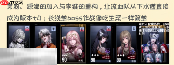 无期迷途公会战什么时候开始 第十期公会战开始时间  第3张