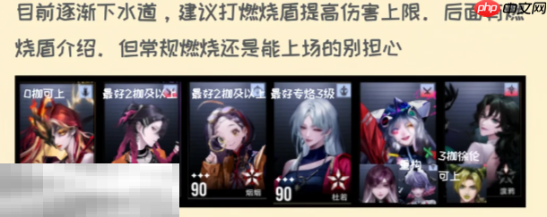 无期迷途公会战什么时候开始 第十期公会战开始时间  第7张