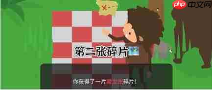 捣蛋大脚怪藏宝图碎片在哪儿-藏宝图碎片位置一览  第7张