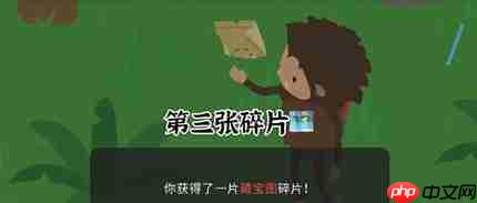捣蛋大脚怪藏宝图碎片在哪儿-藏宝图碎片位置一览  第9张