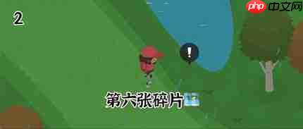 捣蛋大脚怪藏宝图碎片在哪儿-藏宝图碎片位置一览  第13张