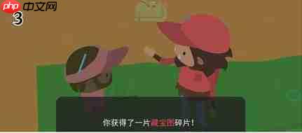 捣蛋大脚怪藏宝图碎片在哪儿-藏宝图碎片位置一览  第15张