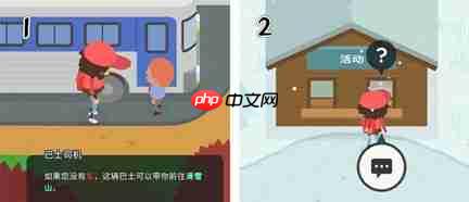 捣蛋大脚怪藏宝图碎片在哪儿-藏宝图碎片位置一览  第16张