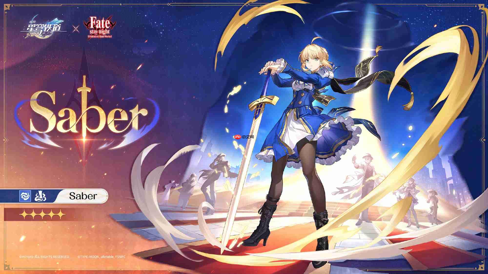 崩坏星穹铁道3.4前瞻兑换码-崩铁3.4前瞻兑换码汇总  第2张