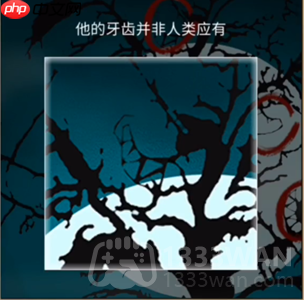 看不见的真相人脸树答案是什么-人脸树通关攻略  第7张