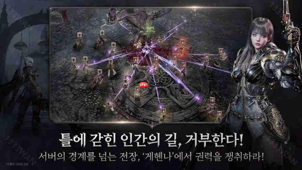 《天堂 2革命》核心团队参与制作 MMORPG《VAMPIR》亮相 预计 2025 年内于韩国推出  第3张