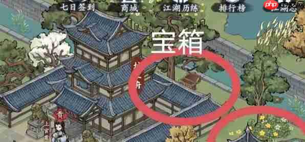方寸对决栖霞镇怎么通关  第6张