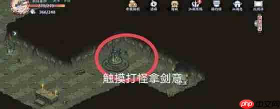 方寸对决栖霞镇怎么通关  第15张