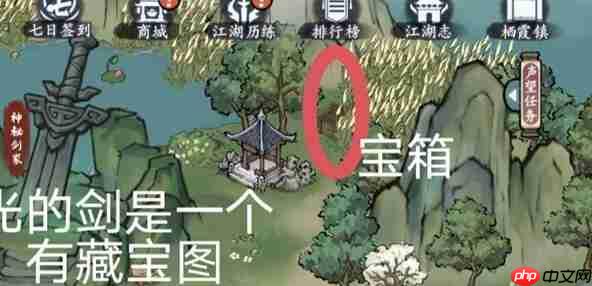 方寸对决栖霞镇怎么通关  第12张