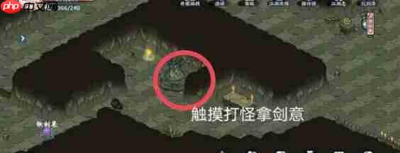方寸对决栖霞镇怎么通关  第14张