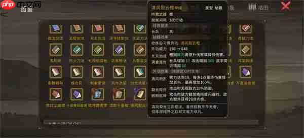 大侠立志传清风疑痕新增内容及获取攻略  第3张