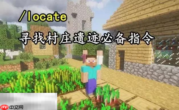 我的世界手机版指令大全 手机版实用指令表汇总  第3张
