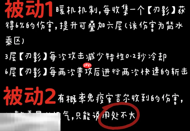 无期迷途安吉尔技能怎么加点 安吉尔技能加点建议  第3张